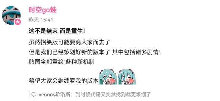 PVZ招笑版停更了,作者弄丢了源码 2