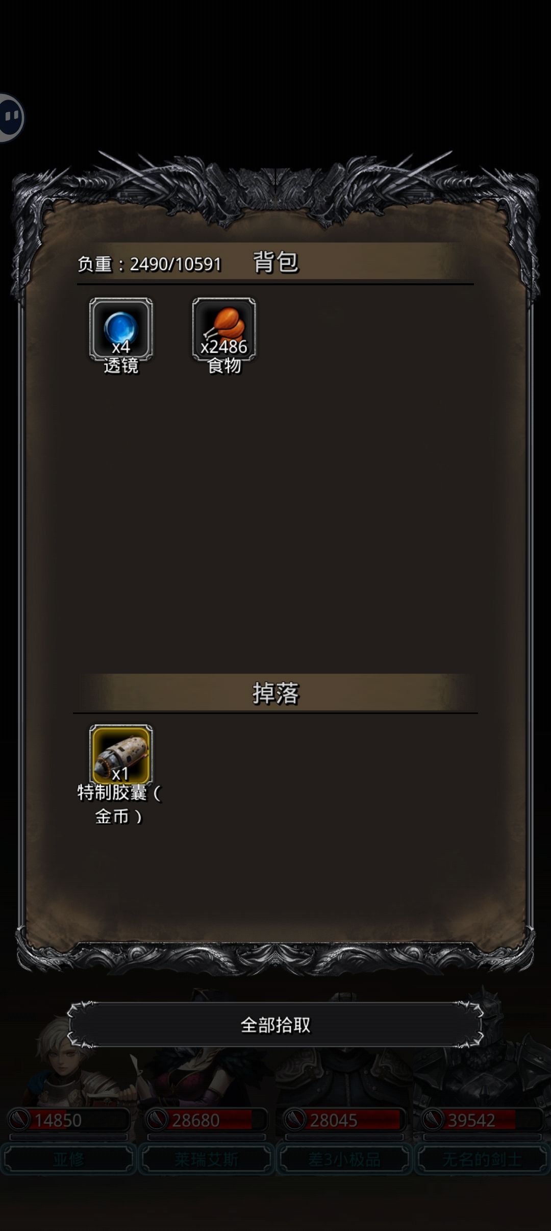八抽没出夜莺套 1