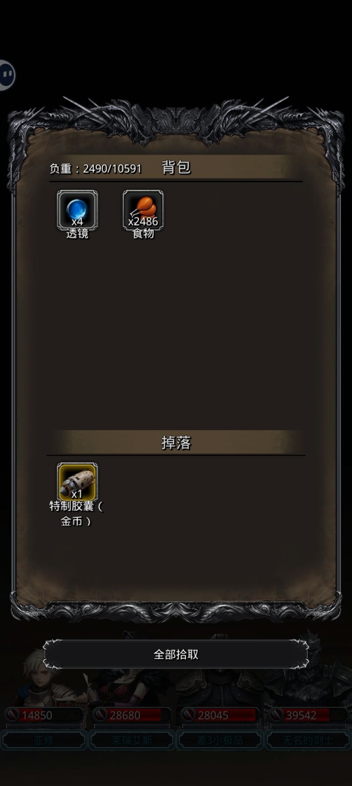 八抽没出夜莺套截图
