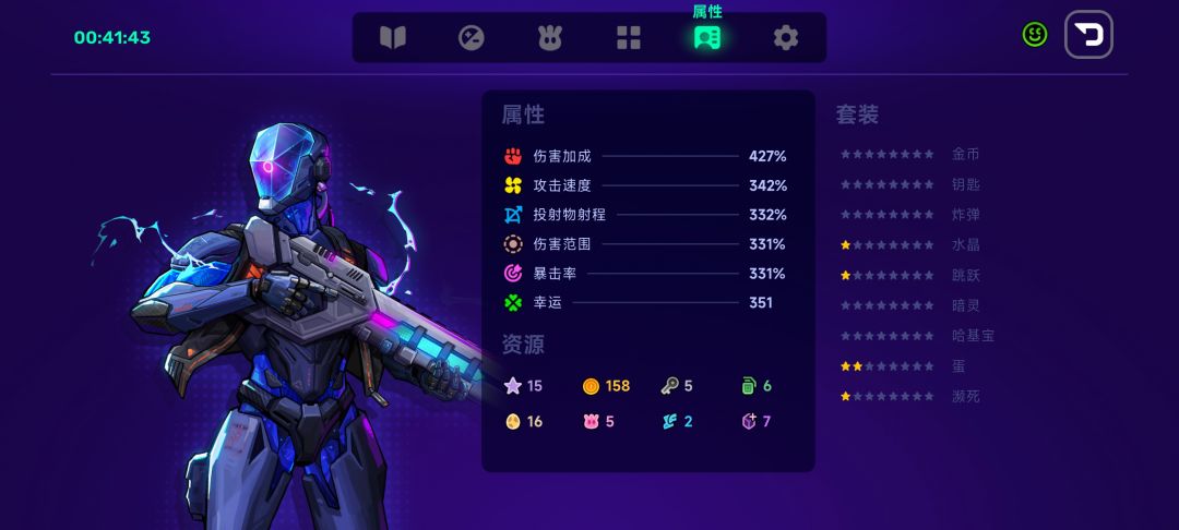 太权威了 1