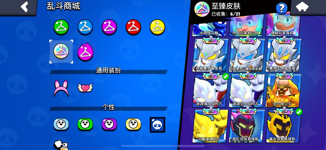 谁帮我养养? 3