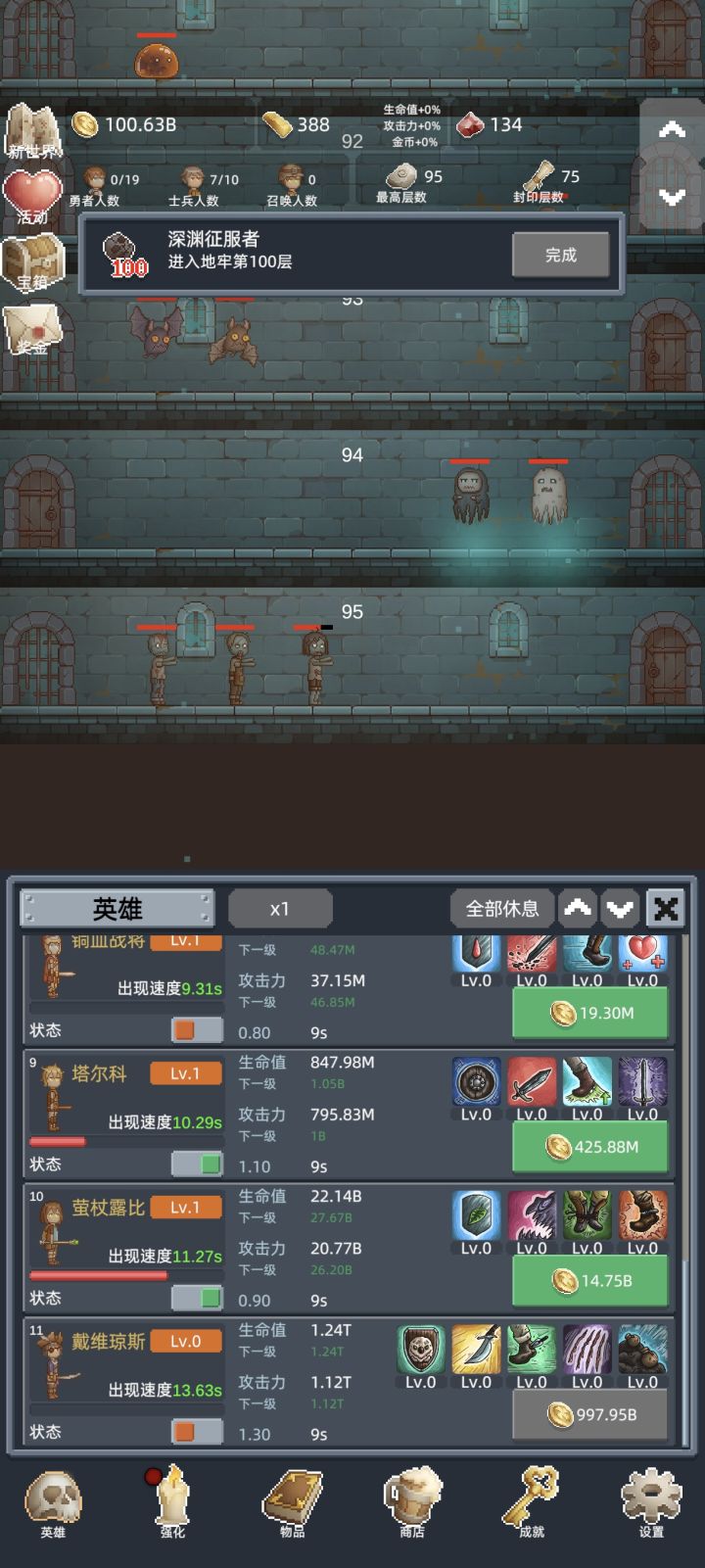 挺好玩的 喜欢这种风格截图