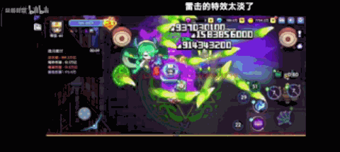 新木 1