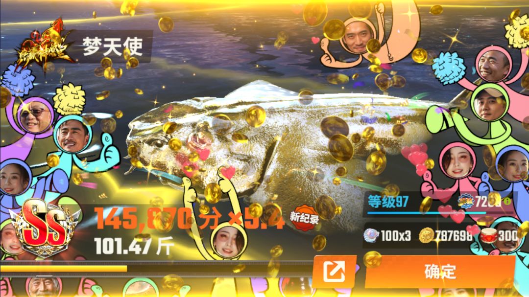 七夕快乐啊 想要个幸运达人奖 2