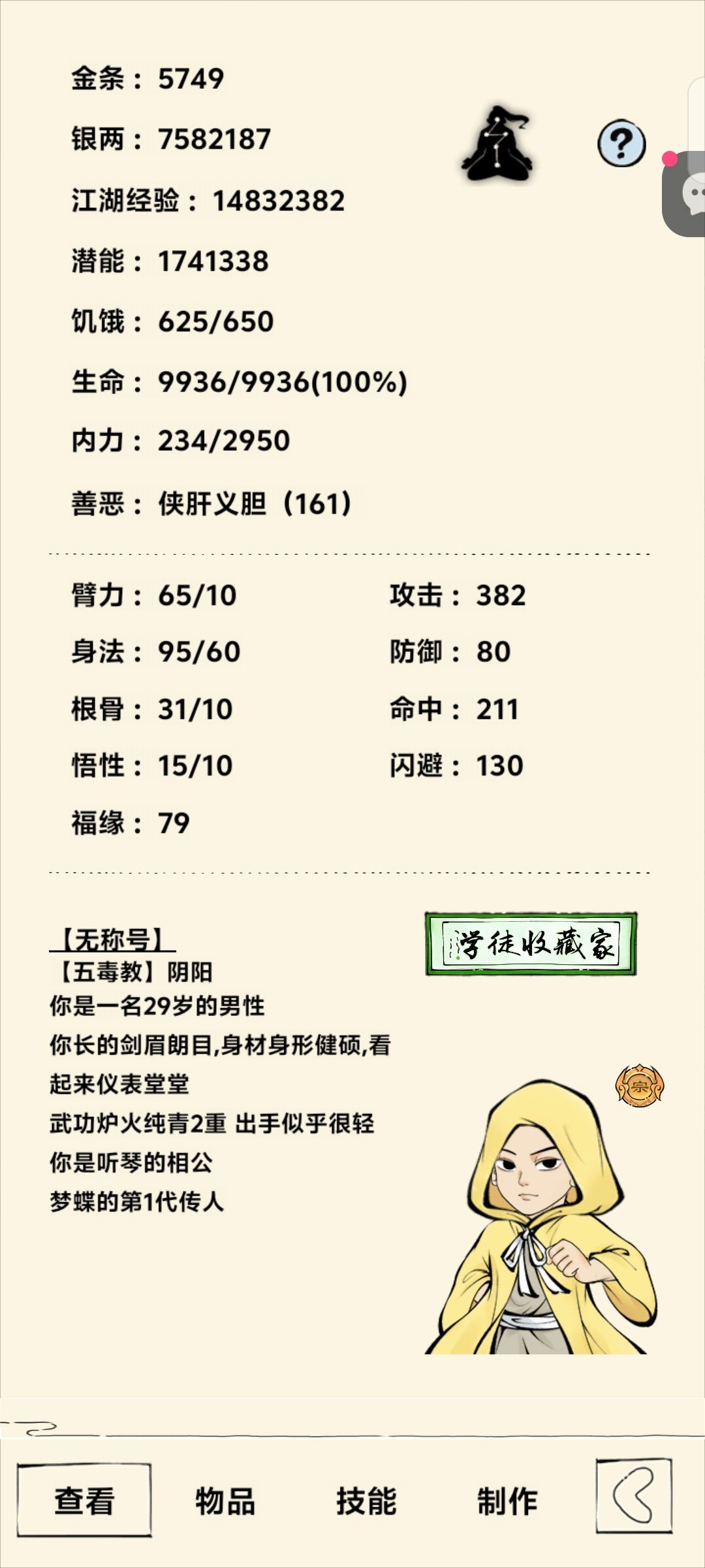 动态图片 4
