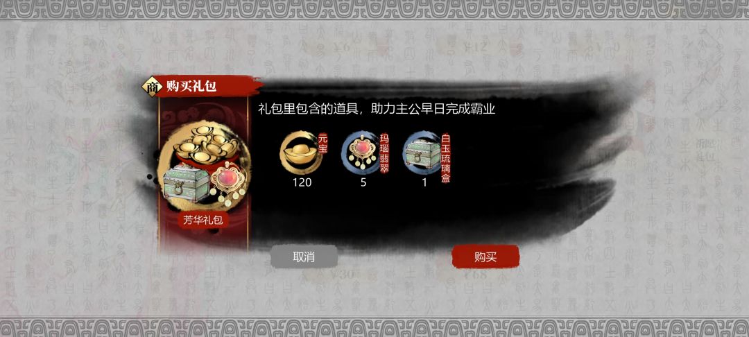 选哪个比较好 2