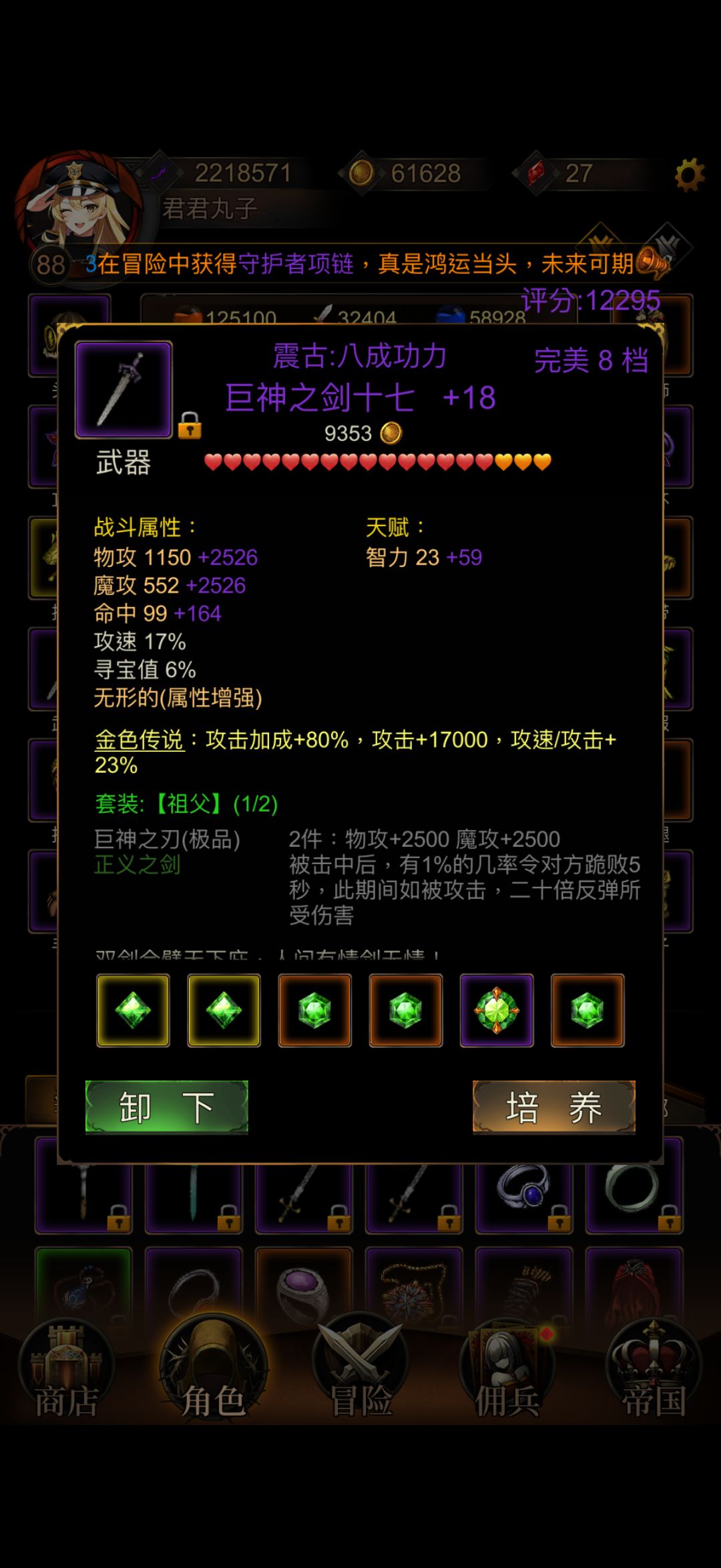 是换明天新区呢,还是接着玩老区 1