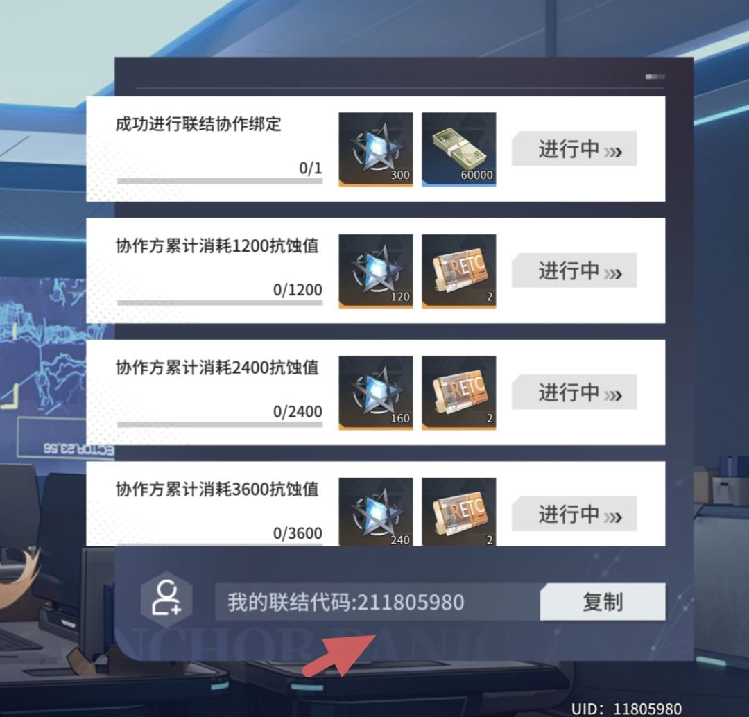 包活跃,体力管够,快来 1