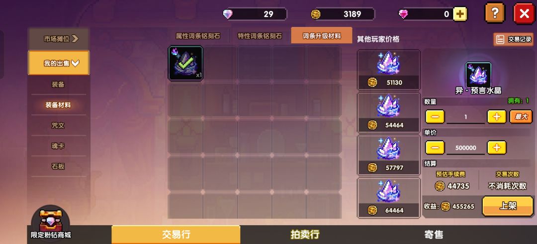 帮忙看一下 1