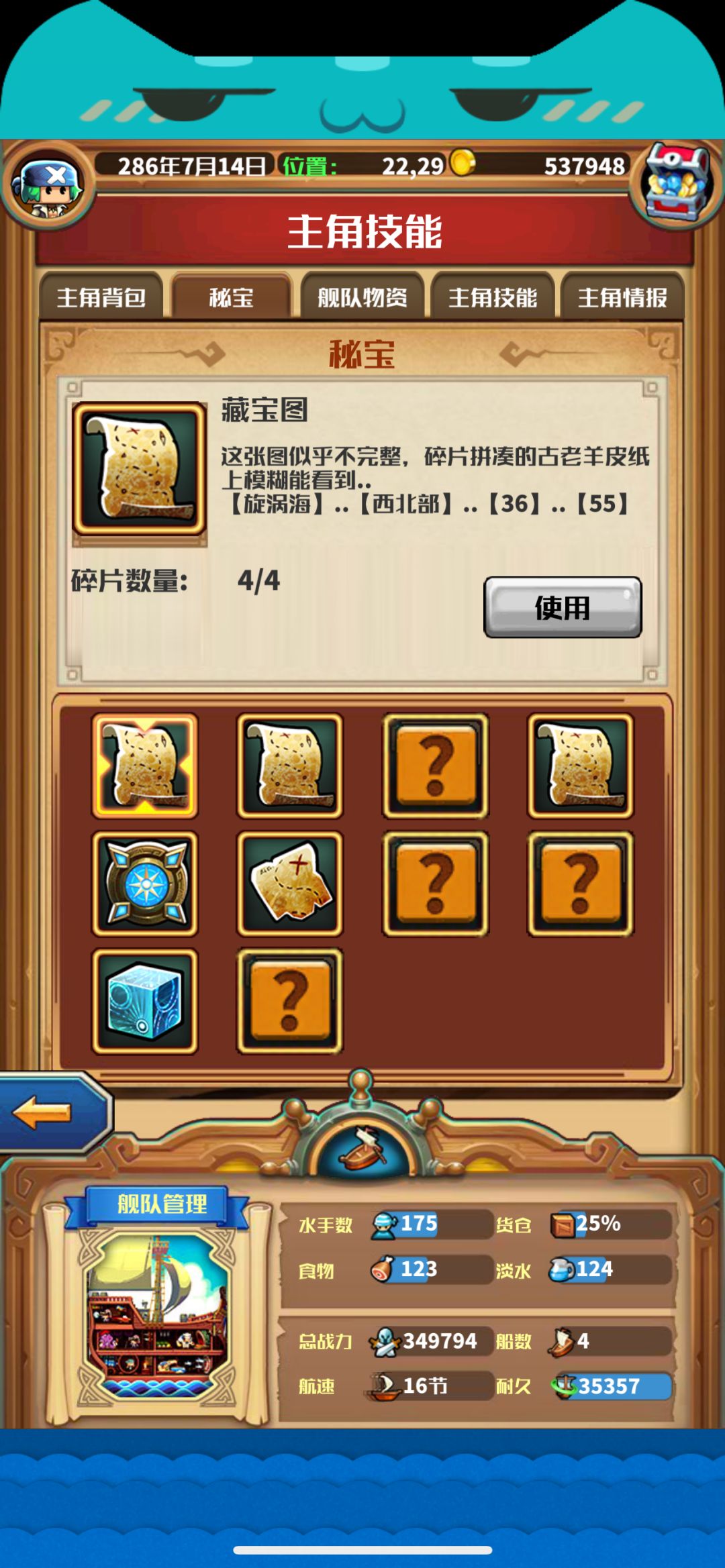 动态图片 2