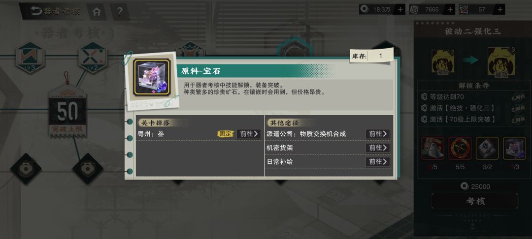 活动材料本指引 1