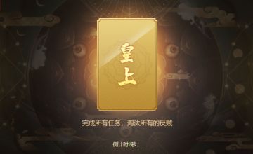 关于一些宫廷杀上线时间的小道消息