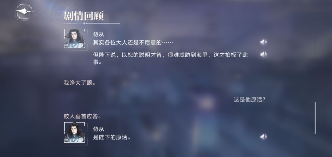 什么叫以我的聪明才智很难威胁到海里 2