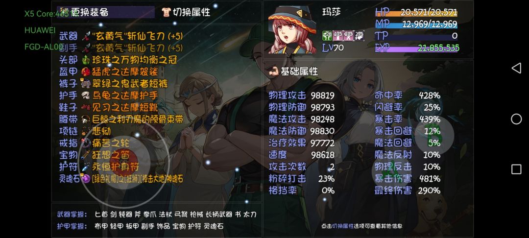 通关存档 2