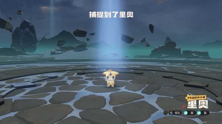 粉蓝精灵王ohhhh!截图