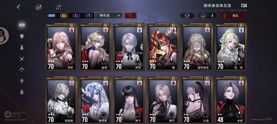 求助 3