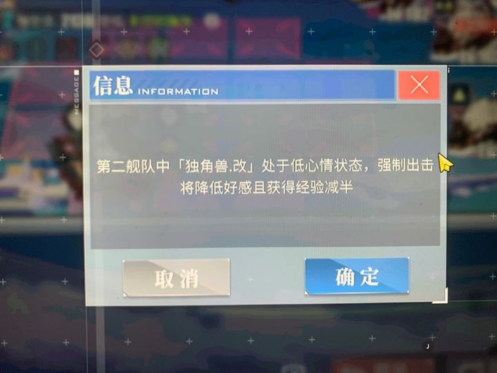 这种提醒根本刷不了自动了截图
