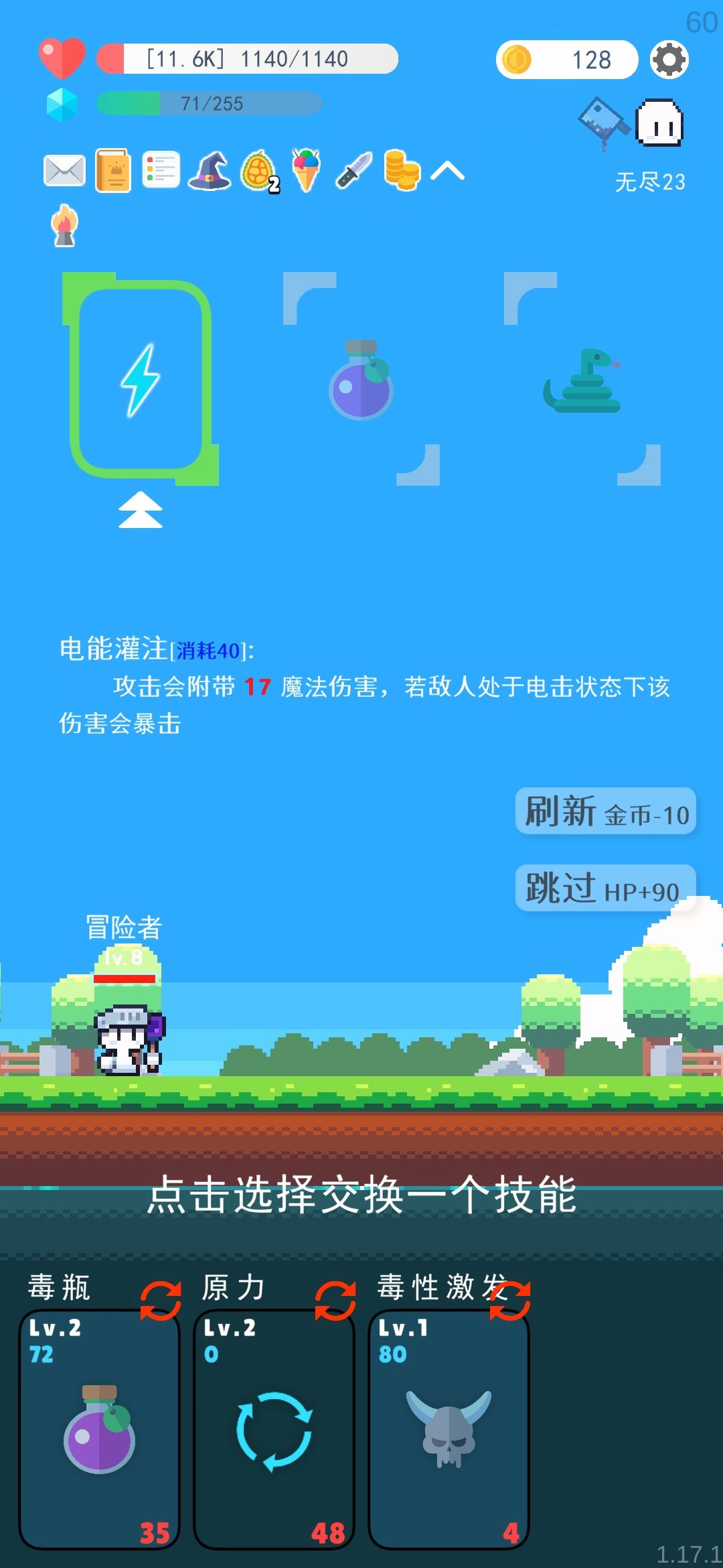 一局遇到一堆bug 1