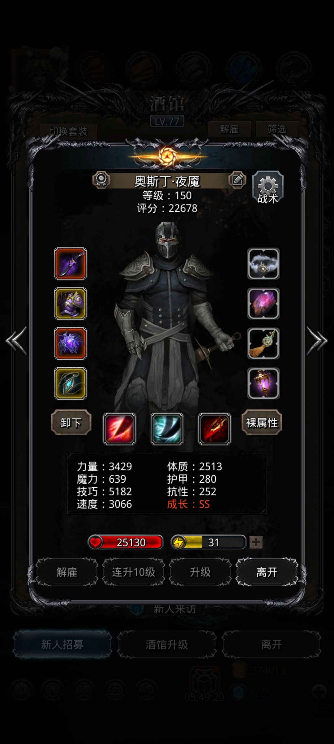 老麦二阶段 3