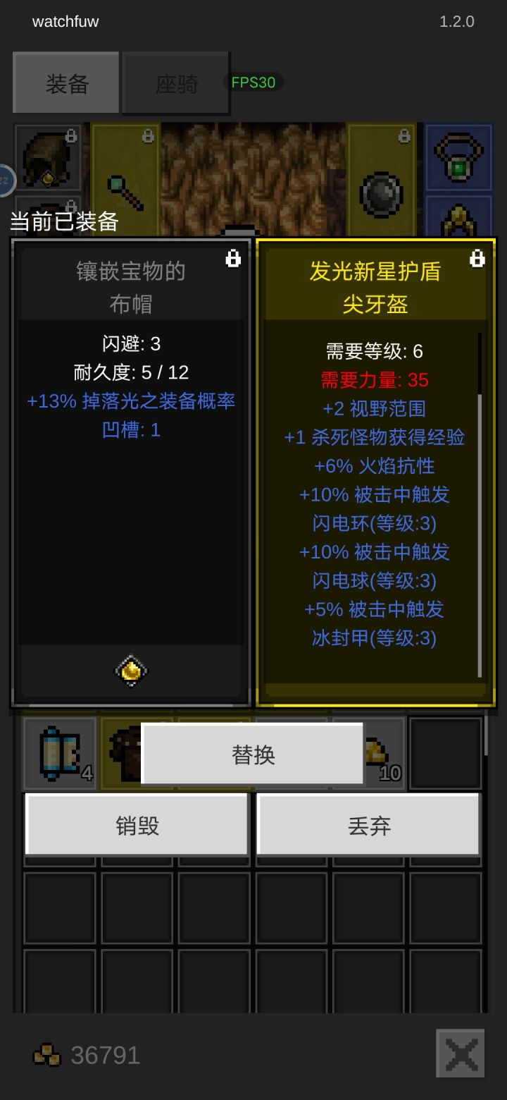 第一次看到这个头截图