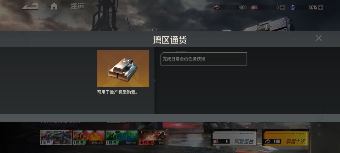 这用来干嘛的 1