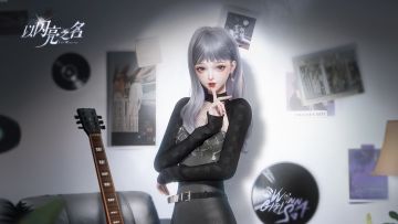 参与团团闯天下，获取限定五星套装「浮世暮光」！