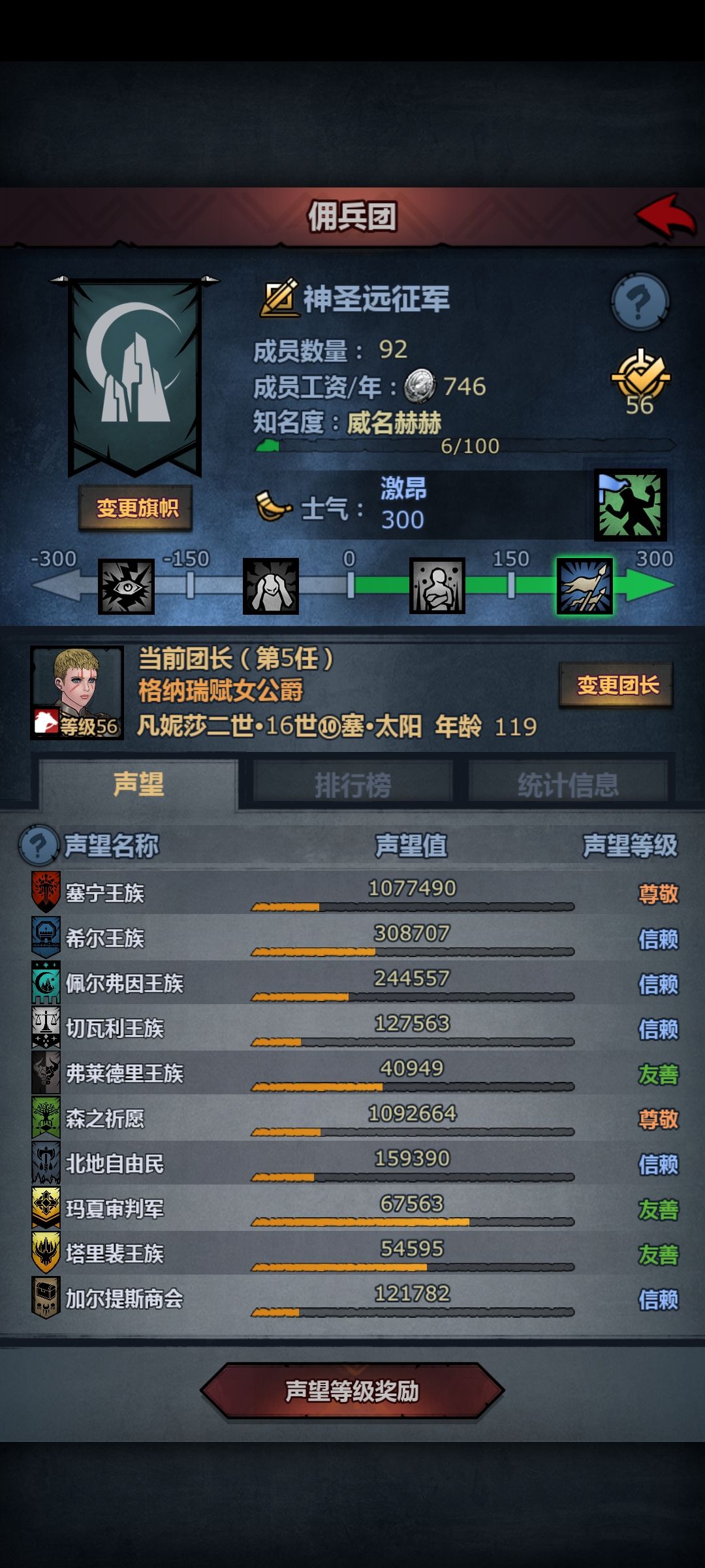 玩不懂了 1