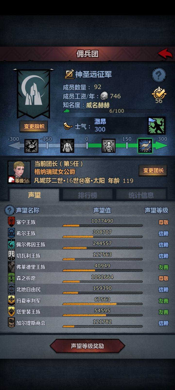 玩不懂了截图