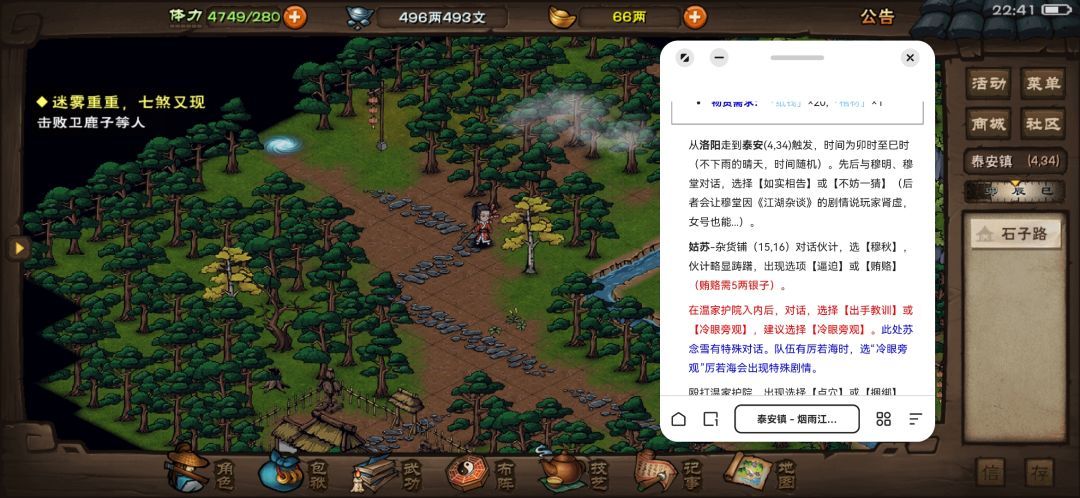 萌新求助 1