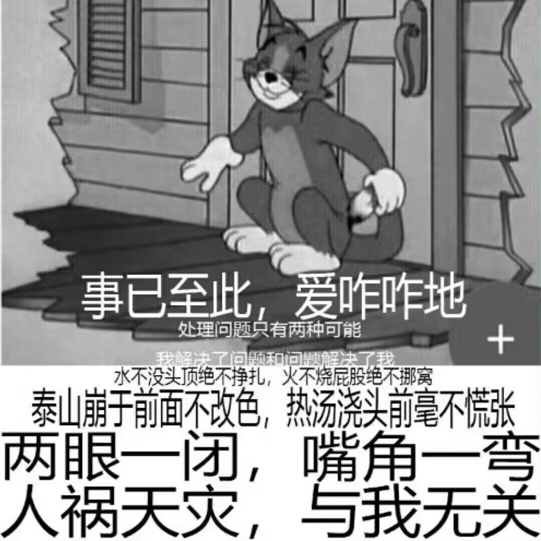 给我点赞,不然我可要给五星好评了哦 1