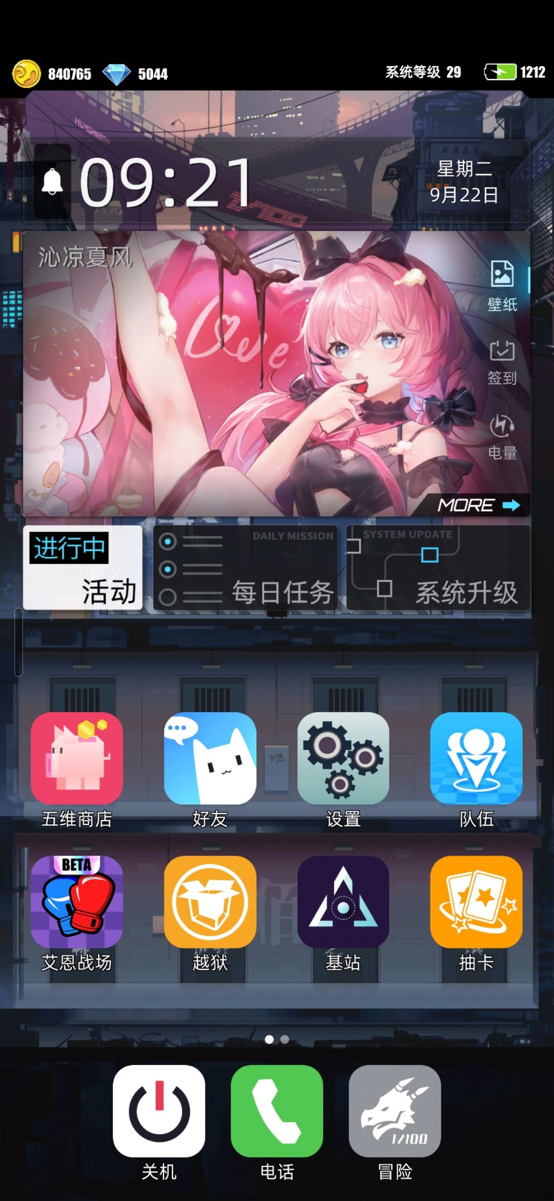 动态图片 3