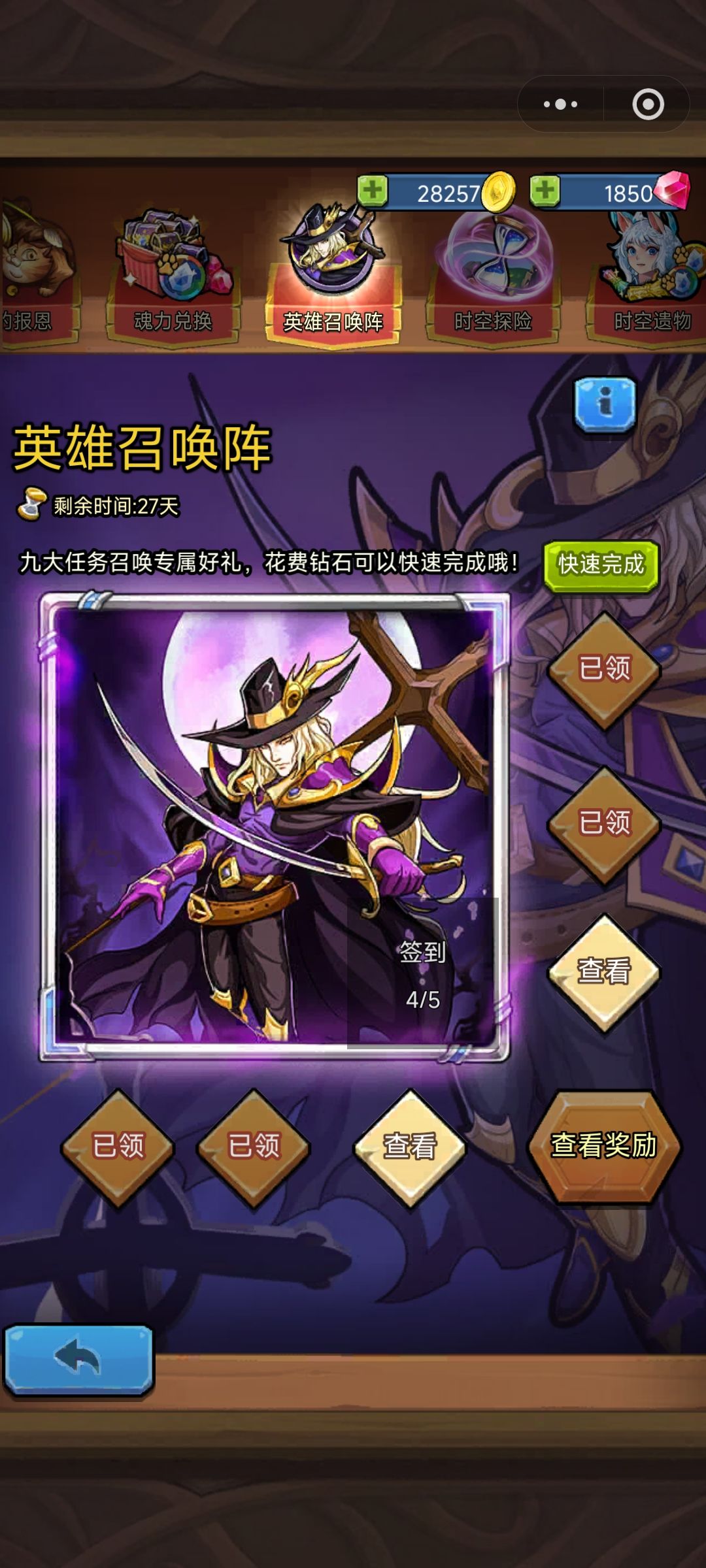 动态图片 4