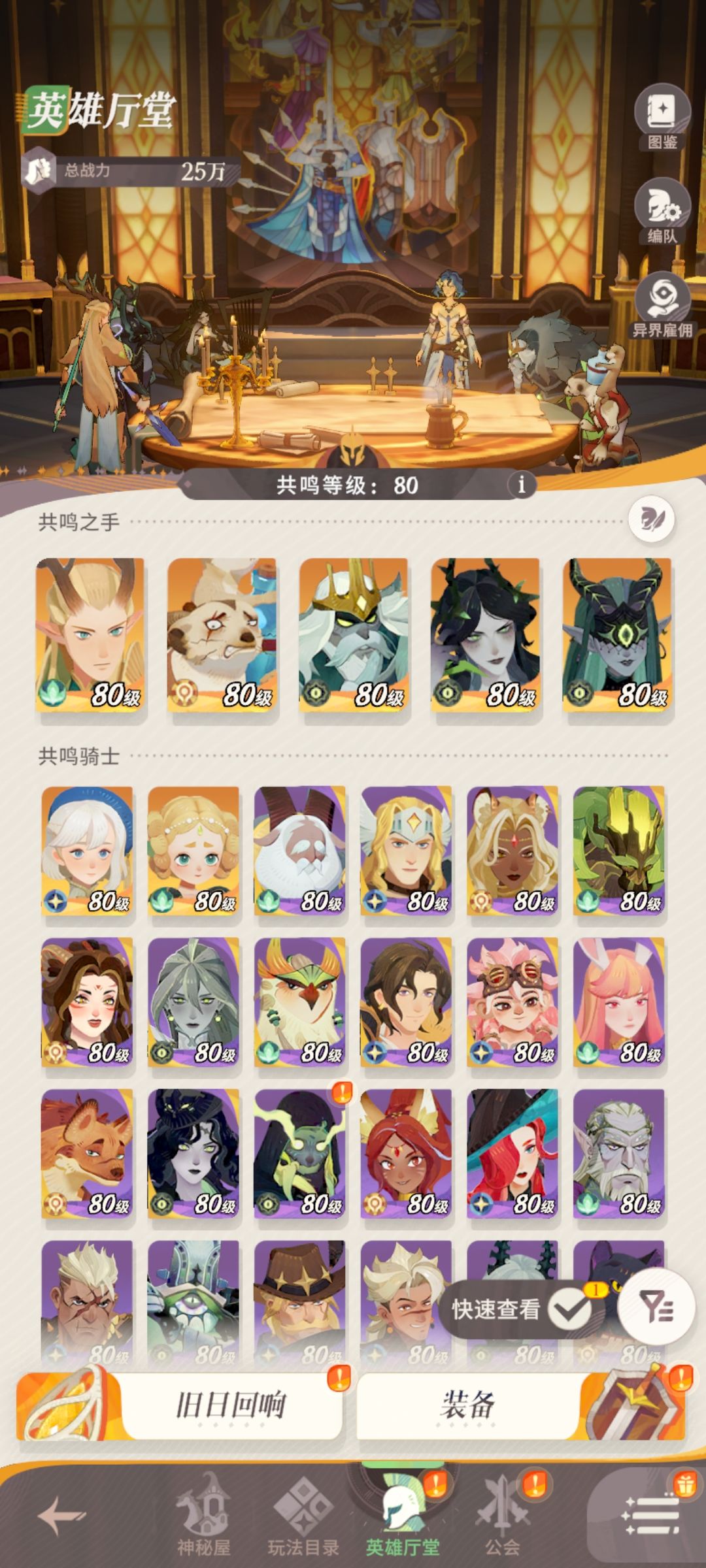 新人开荒 1