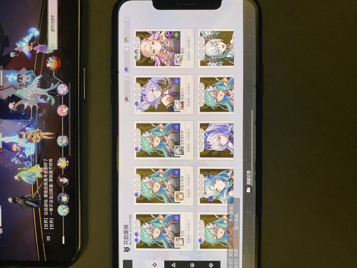 策划真的不考虑一下协会互捐改进?截图