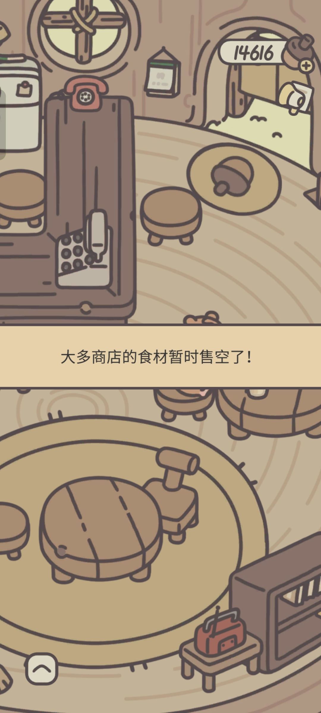 我椰子哪去了hhh 1