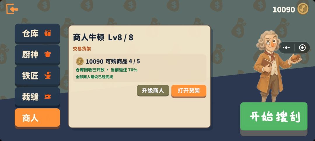 小tip。。。 3