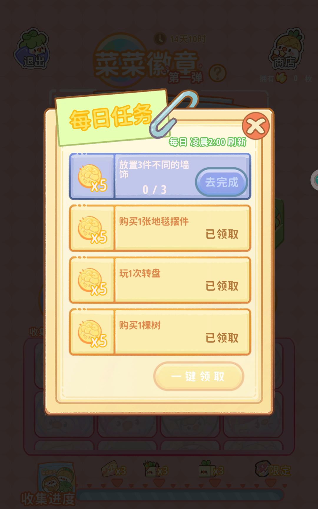 这个放三面墙怎么做?我为什么不成功? 1