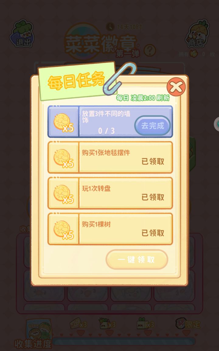 这个放三面墙怎么做?我为什么不成功?截图