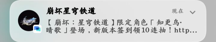 退游了还发这做什么截图