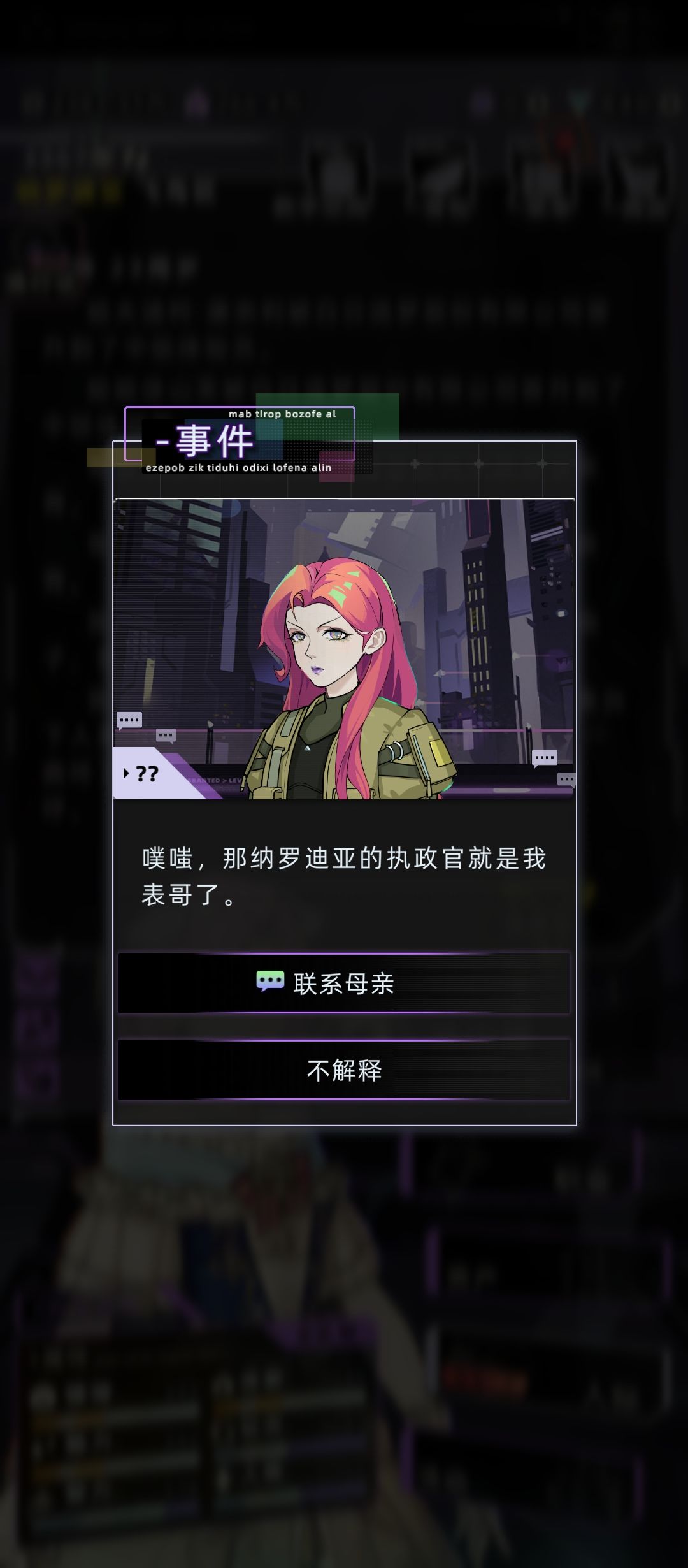 也是狠狠地装了一次 2
