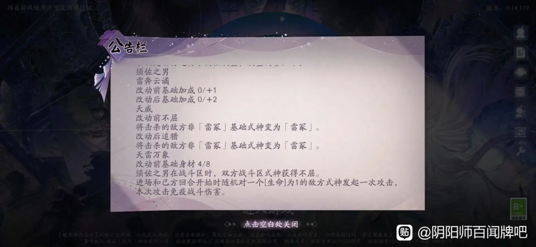 第一次圣别 1