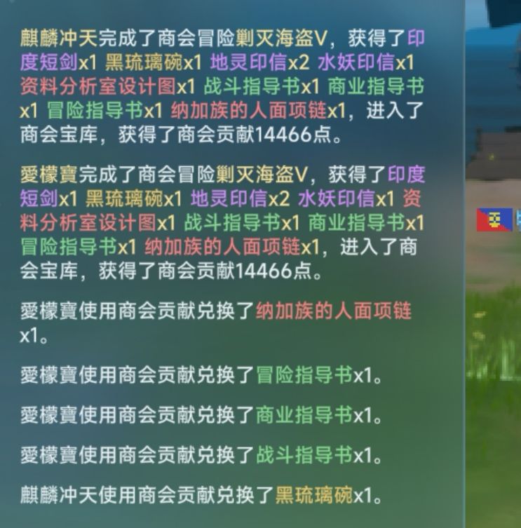 动态图片 5