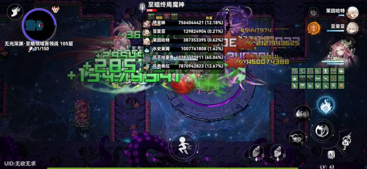 为啥宠物比人输出高截图