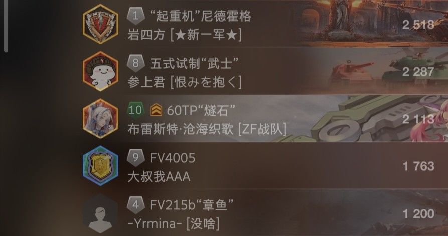 动态图片 8