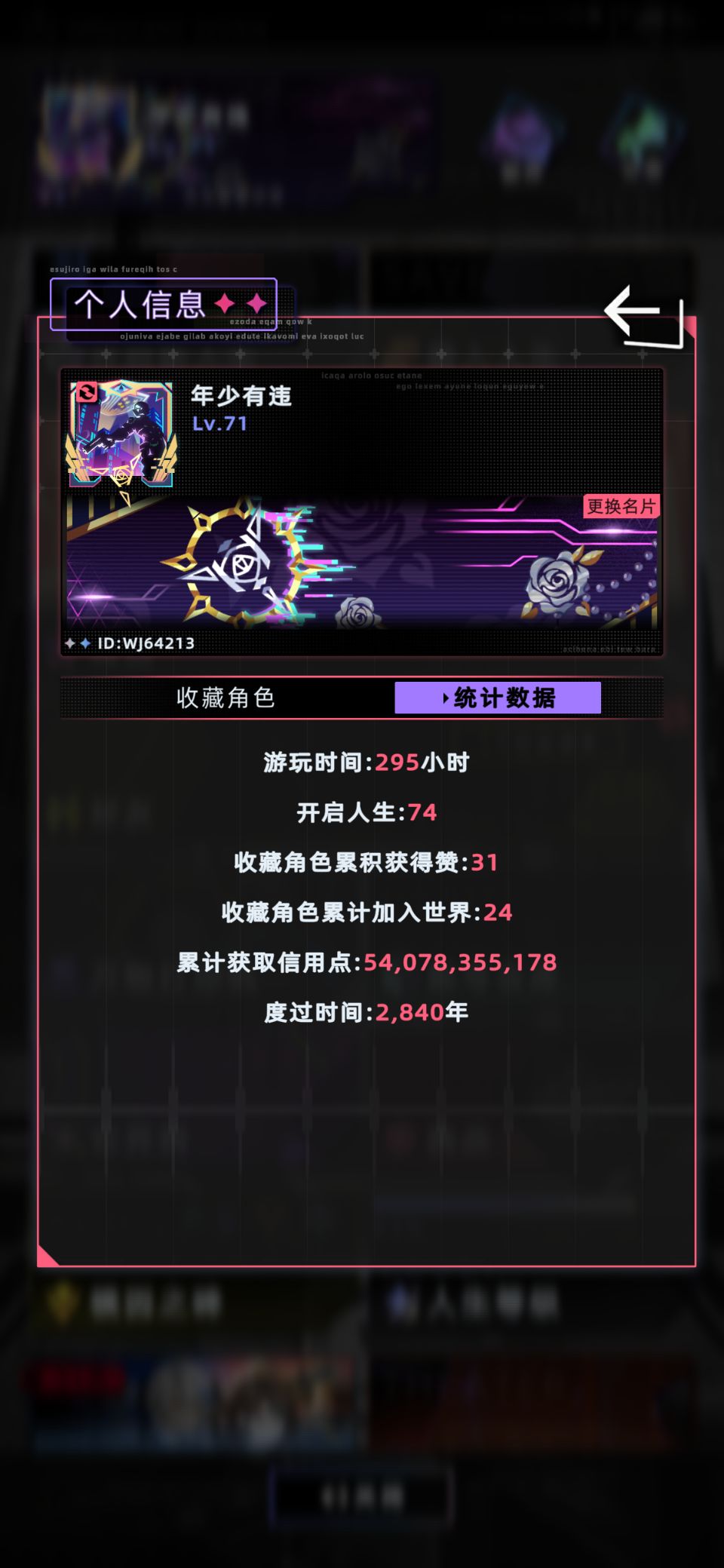 米诺陶小tips 7