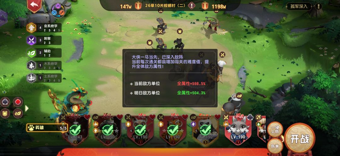 八倍主线,有没更高的 1