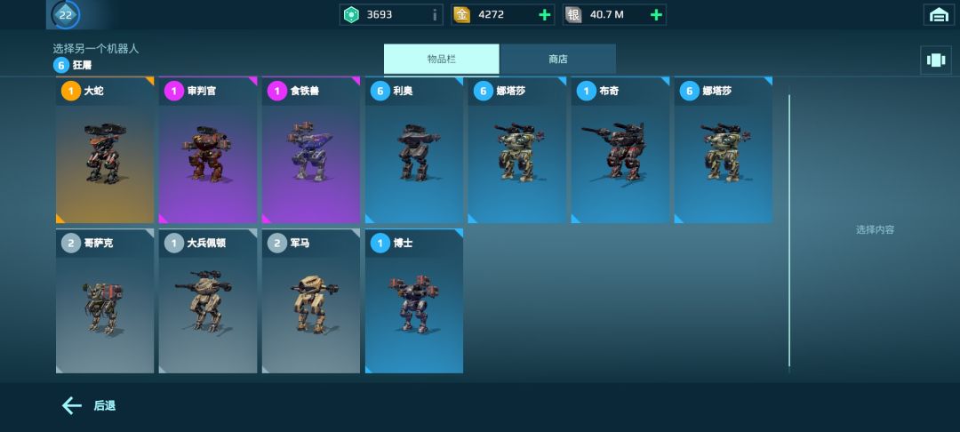 要养谁 纯萌新 2