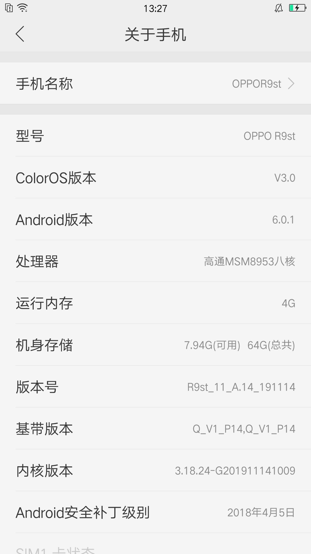 打到76关直接卡死加闪退，第二张图是设备 2