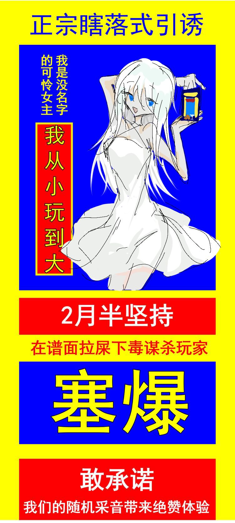 Milthm 将于 4.1发布! 2