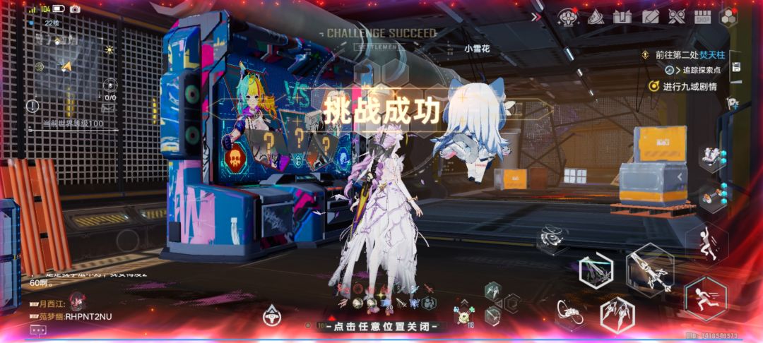 这是什么bug 3